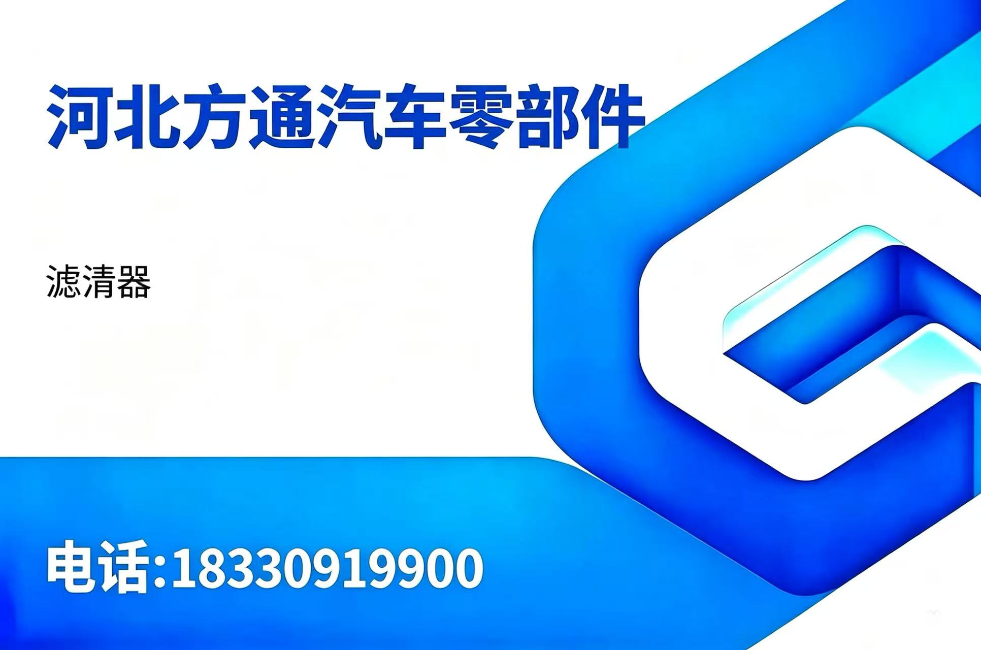 方通黄石线上分站